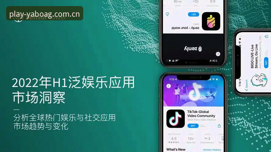 亚博AG娱乐平台苹果下载必备：解锁移动娱乐新体验的深度分析