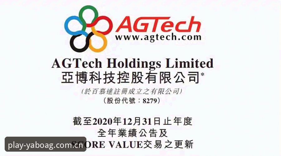 亚博AG娱乐平台苹果版常见问题全面解析：从下载到使用的创新解决方案