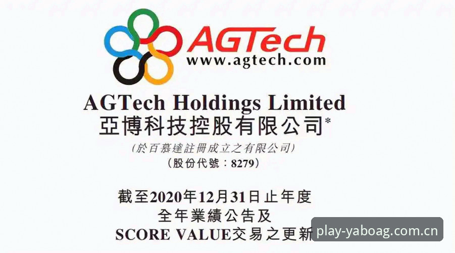 亚博AG娱乐平台必备：官方网站入口vs手机版下载，哪个更适合你？