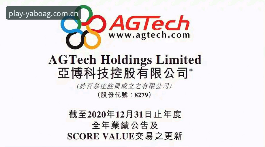 亚博AG娱乐平台全面解析：从官网下载到功能体验的深度分析